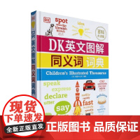 DK英文图解同义词词典 英国DK公司 编著 外语学习