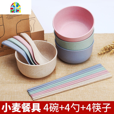 小麦秸秆碗筷套装家用日式米饭吃饭碗勺创意儿童餐具防摔碗碟碗盘 FENGHOU 4碗+4个小麦水杯