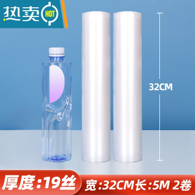 敬平网纹路真空袋压纹超长卷袋密封熟食包装袋抽气透明保鲜袋加厚 [19丝]宽32CM*长5M/2卷 1