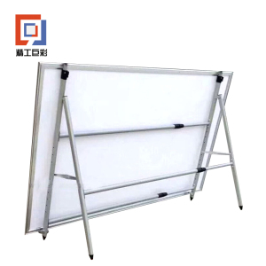 精工巨彩 活动展架 HDZJ-01