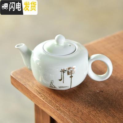 三维工匠茶壶开片紫砂可养单壶西施壶家用过滤杯陶瓷泡茶杯套装茶具配件 翡翠绿禅字金色-(单壶)