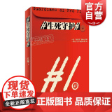 生死守守