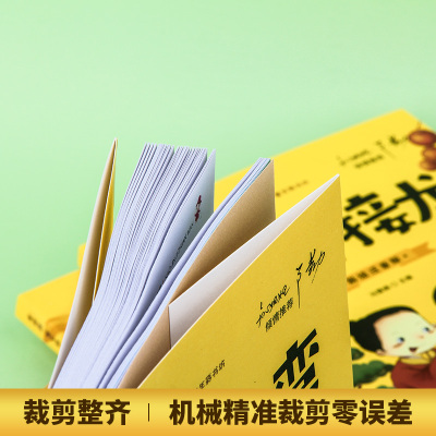 成语故事彩图注音 成长励志故事书7-10岁小学生一二三年级课外读物 婴幼儿童书亲子教育5-6-7-8-9-10岁