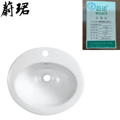 蔚珺牌陶瓷台上盆16寸个