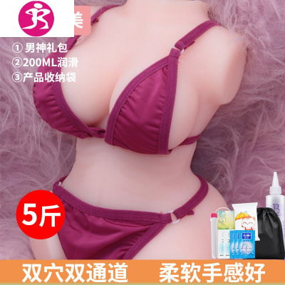 飞机杯男用品自卫慰器充气i娃娃男性倒膜道情趣用具性玩具倒模吉祥小炮秋月由美16斤带骨架送大礼包+润滑+收电动飞机杯