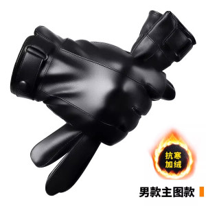 手套男冬季新款可触屏防寒保暖加厚骑行电动车防风防水加绒皮手套