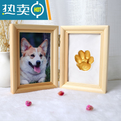 宠物手脚印狗狗爪印印泥diy印泥相框猫咪爪印实木纪念相框摆台真智力原木框白泥+金漆手足印