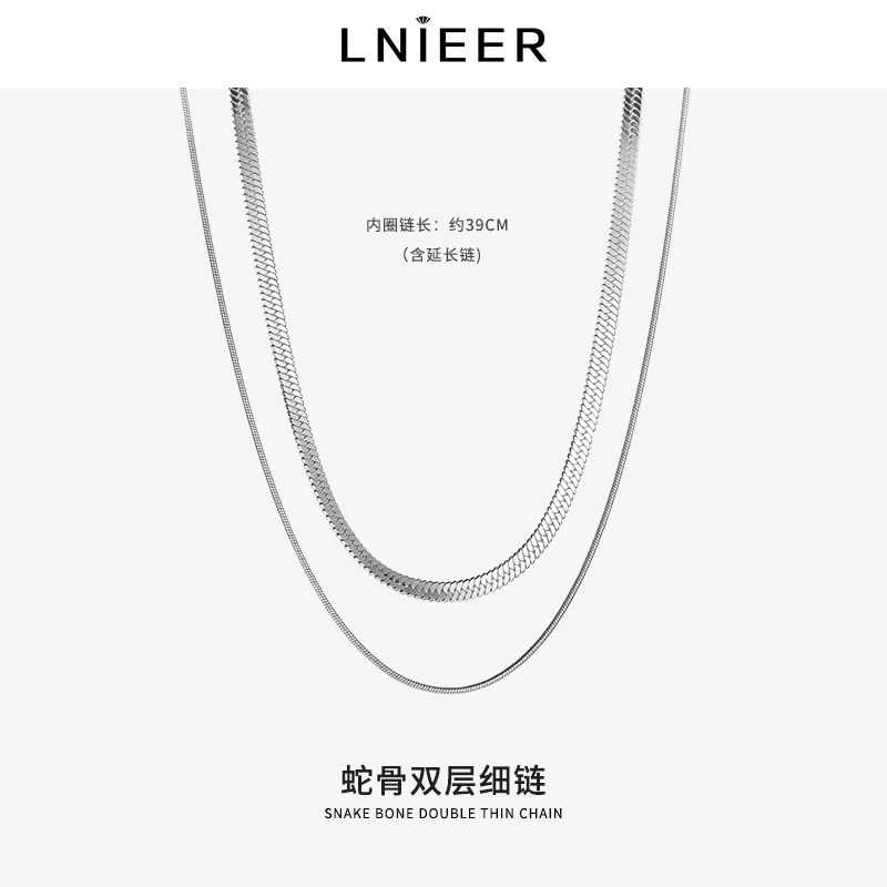 日韩风格女款双层蛇骨细链钛钢不掉色送女朋友老婆情人节七夕生日礼物