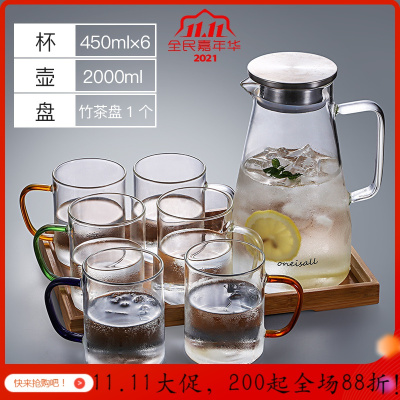 家用简约玻璃杯带把手大容量透明耐热客厅喝水杯牛奶泡茶杯子套装 简约杯450ML(6只混色装)+茶盘+冷水壶2000ML