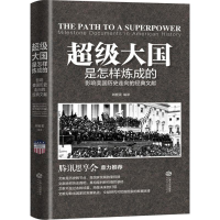 音像国是怎样炼成的刘植荣 编译