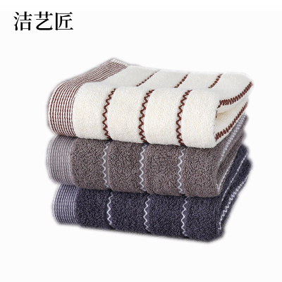 洁艺匠 毛巾 35*75cm MJ01 计价单位:条 多色