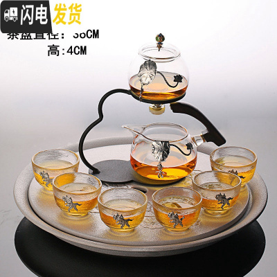 三维工匠博荣玻璃茶具功夫套装懒人磁引出水自动复古盖碗创意冲泡茶器家用 葫芦磁引套装+茶盘(镶荷花) 2件