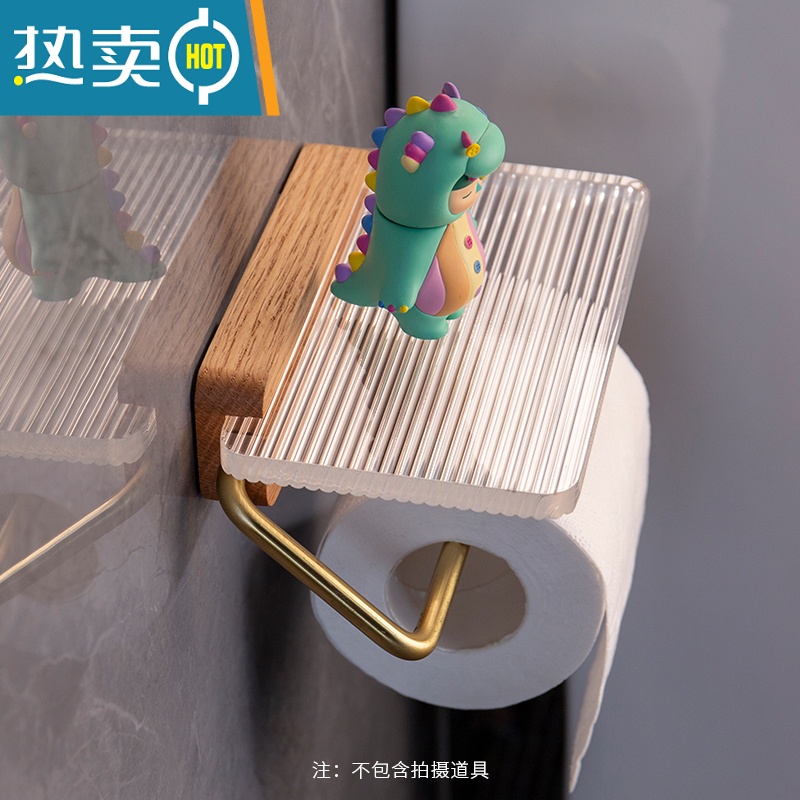 敬平卷纸架卫生间免打孔纸巾盒厕所手纸架轻奢亚克力卫生纸置物架 单卷纸巾架底价冲量款(可免钉可打孔))