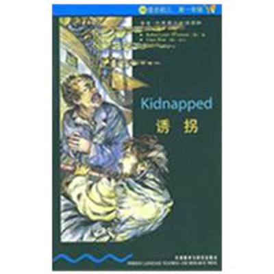 正版新书]书虫·牛津英汉双语读物:诱拐(3级下 适合初三、高一