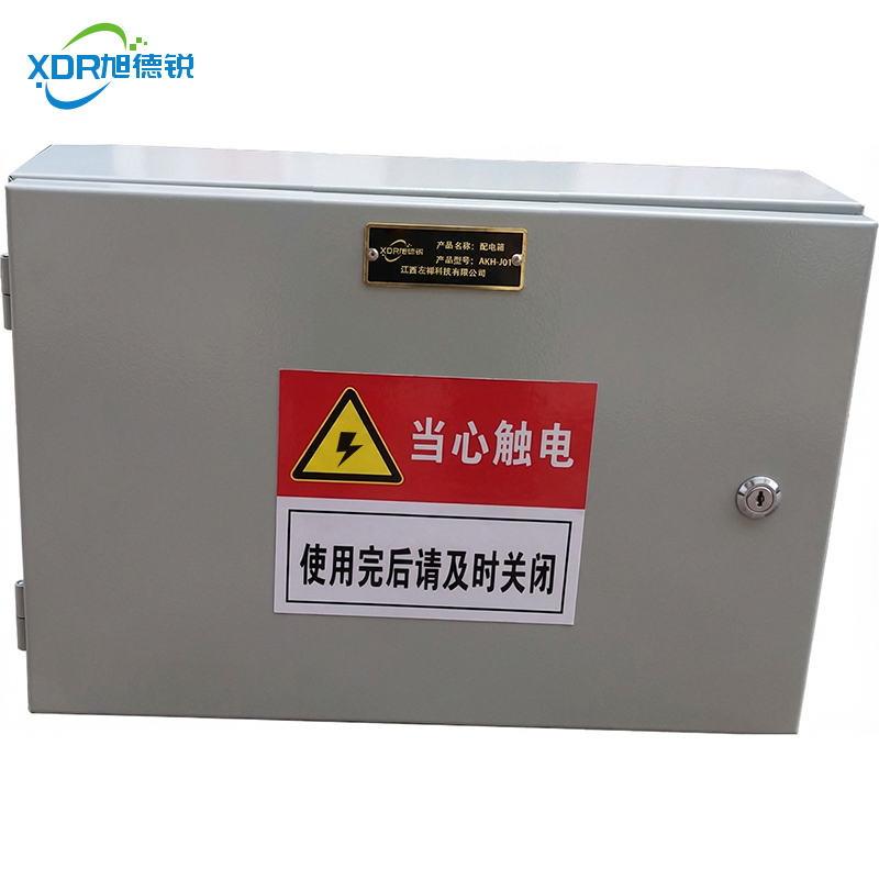 旭德锐 配电箱 AKH-J01 个