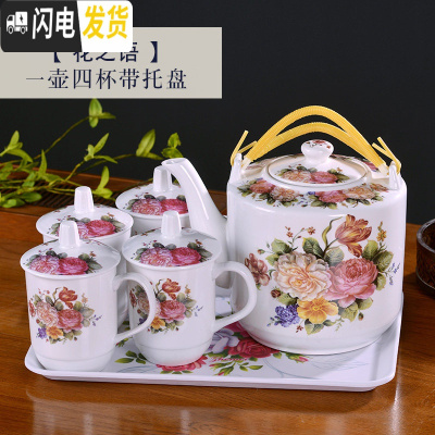 三维工匠景德镇陶瓷家用中式青花整套功夫茶具套装凉水提梁泡茶壶茶杯茶盘 2.8花之语带PC茶盘(一壶四杯带盖杯) 8件