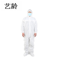 艺龄 一次性防护服 白色 1套