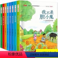 [正版]一年级课外阅读书籍带拼音全套8册 儿童绘本故事书6-7-10-12周岁注音版班主任老师小学生1-3必读经典书目