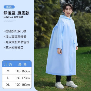 正雨学生雨衣女款长款全身防暴雨电动车电瓶车男款单人一体式成人外穿9063