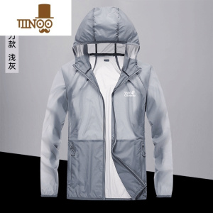 YANXU防晒衣男夏季外套轻薄款超薄透气冰丝凉感大码钓鱼防晒服