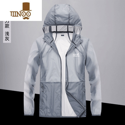 YANXU防晒衣男夏季外套轻薄款超薄透气冰丝凉感大码钓鱼防晒服