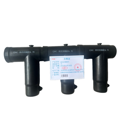 CIAC 欧式后插拔头70 套