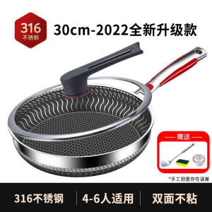 赫巴兹不锈钢煎锅平底锅蜂窝锅家用电磁炉煎牛排煎烙饼不粘锅1310