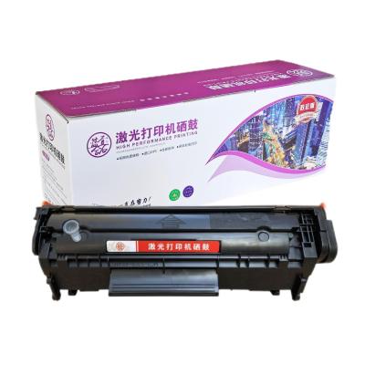 蓝壹合石 Q2612A 硒鼓 易加粉 适用惠普M1005 1020 佳能FX-9 FX-10