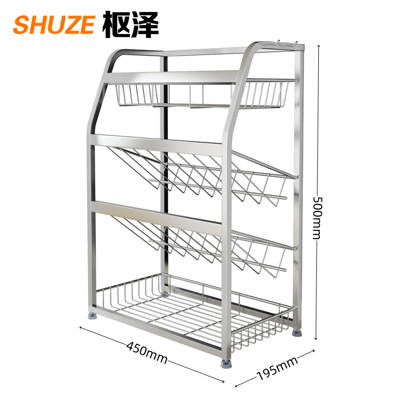 枢泽 厨房置物架 四层 个