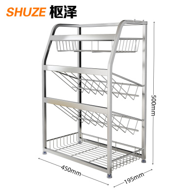 枢泽 厨房置物架 四层 个