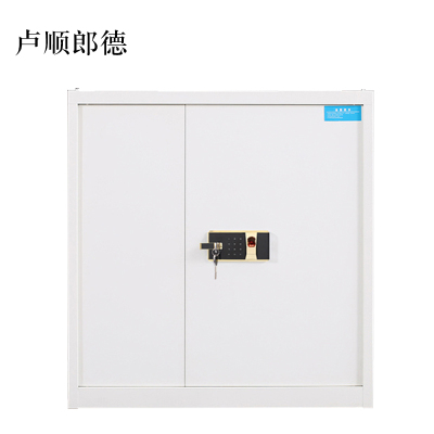 卢顺郎德保险柜铁皮资料柜矮柜办公室储物柜单节白色指纹锁900*420*900