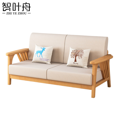 智叶舟沙发双人位150*76.5*82cm张