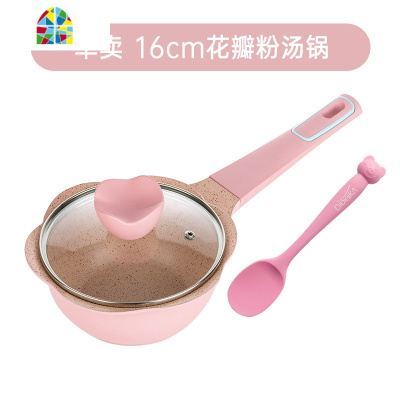 迪迪尼卡辅食锅婴儿多功能蒸煮一体宝宝小奶锅不粘锅 FENGHOU 蓝色汤锅+锅盖+硅胶勺