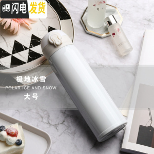 三维工匠保温杯男女士便携不锈钢儿童可爱简约家用订制大容量运动水杯子瓶 极地白色大号500