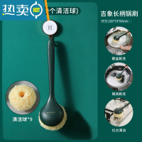 敬平长柄锅刷家用洗锅器刷锅不伤锅洗碗刷子清洁去污厨房用品 墨绿色长柄(含9个球)