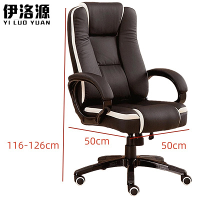 伊洛源 班椅办公椅