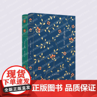 人文书简/文学书简套装2册 陈思和著通俗易懂的文学评论书信介入文学创作和社会生活 上海文艺出版社