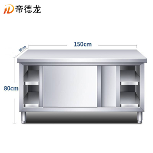 帝德龙操作台工作台置物架ZT8 1500*500*800mm
