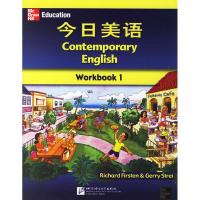 [M]今日美语.练习册1-9787561917657