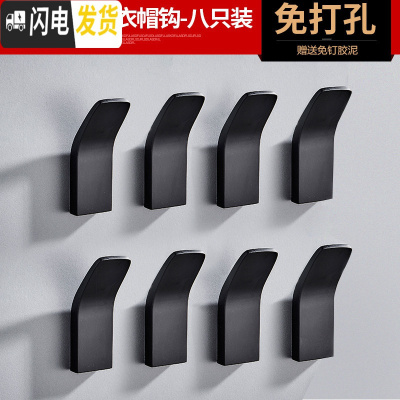 三维工匠创意挂钩强力粘胶无痕免打孔壁挂墙壁卫生间后衣架高承重粘钩 66810雅黑加厚简约挂钩(免打孔)八只装