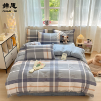 婵思时尚全棉条格四件套200*230cm
