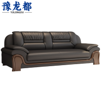 豫龙都 沙发 三人位 张