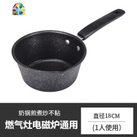 封后婴儿宝宝辅食锅儿童小奶锅煎煮一体锅雪平锅不粘锅泡面汤锅 FENGHO [蓝色]韩式奶锅带盖/加大加厚/聚能复合底/送