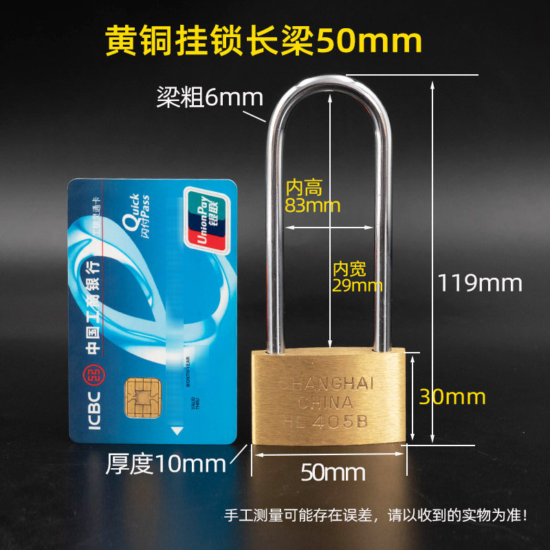 铜挂锁头加长梁防盗锁门锁健身房通用 纯铜挂锁长梁50mm[通开]3把钥匙