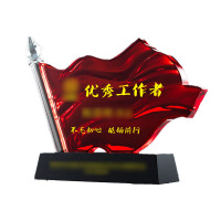 优彩嘉 政治生日纪念奖杯 旗帜款 J-08 单位:个