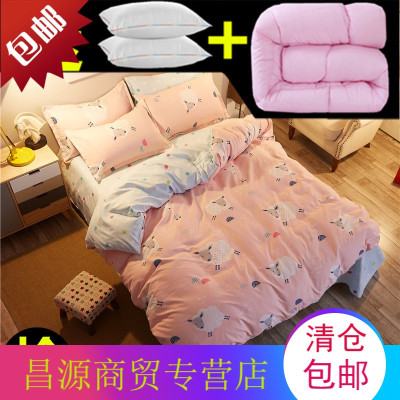 被子四件套春秋被芯枕芯学生宿舍空调被夏凉被冬被三件套床上用品