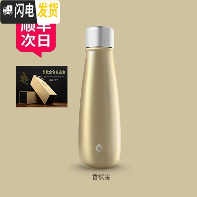 三维工匠[订制]G5保温杯智能水杯显示温度提醒保冷男女杯刻字礼品 G5香槟金[送杯套]送刷杯器