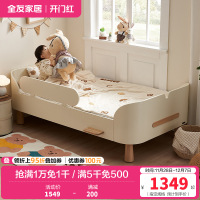 全友家居 青少年卧室现代奶油风板式床实木脚1米单人床小户型