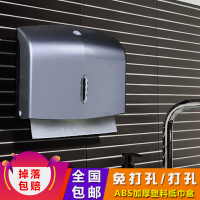 酒店卫生间擦手纸盒 壁挂式抽纸盒 免打孔家用厨房擦手纸巾盒架箱