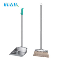 玥洁乐 扫把 ys9 组